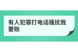 黔东南对付老赖：刘小姐被老赖拖欠货款